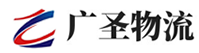 泉州到宁化县物流公司